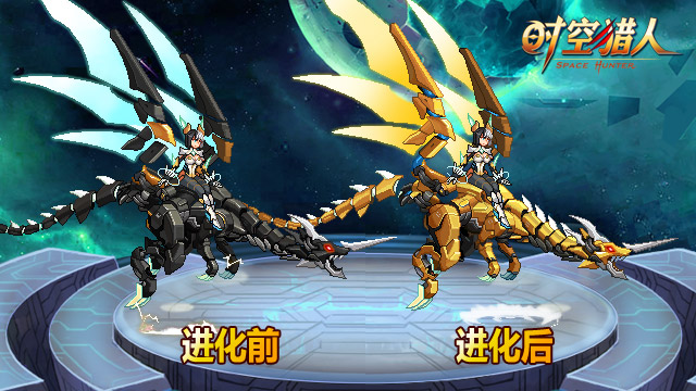《时空猎人》新坐骑"幻翼苍龙"9月30日激情上线