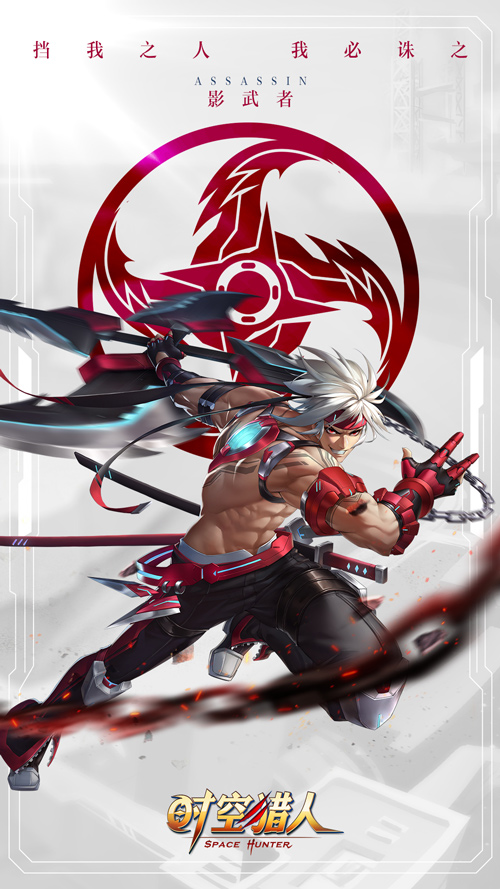 影武者壁纸-时空猎人-银汉游戏
